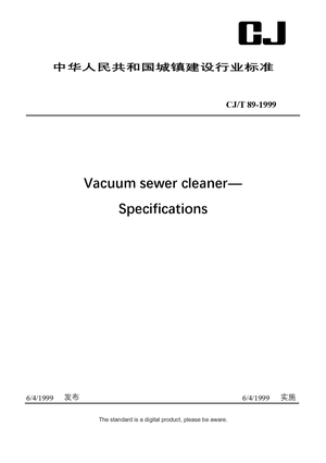 Chinese Industry Standard:  CJ/T 89-1999
