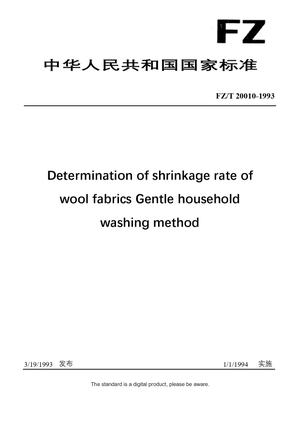 Chinese Industry Standard:  FZ/T 20010-1993