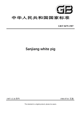 Chinese Standard: GB/T 8475-1987