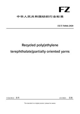 Chinese Industry Standard:  FZ/T 54046-2020