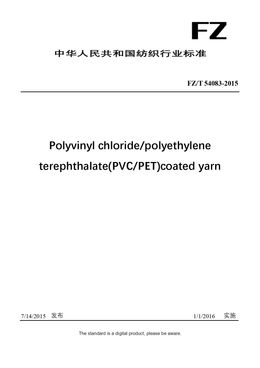 Chinese Industry Standard:  FZ/T 54083-2015