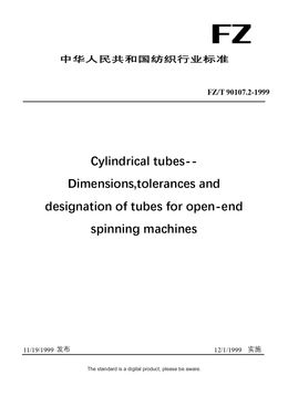 Chinese Industry Standard:  FZ/T 90107.2-1999