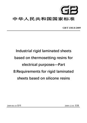 Chinese Standard: GB/T 1303.8-2009