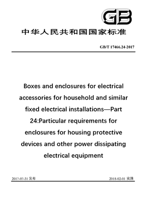 Chinese Standard: GB/T 17466.24-2017
