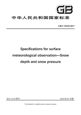 Chinese Standard: GB/T 35229-2017