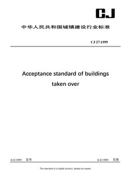 Chinese Industry Standard: CJ 27-1999