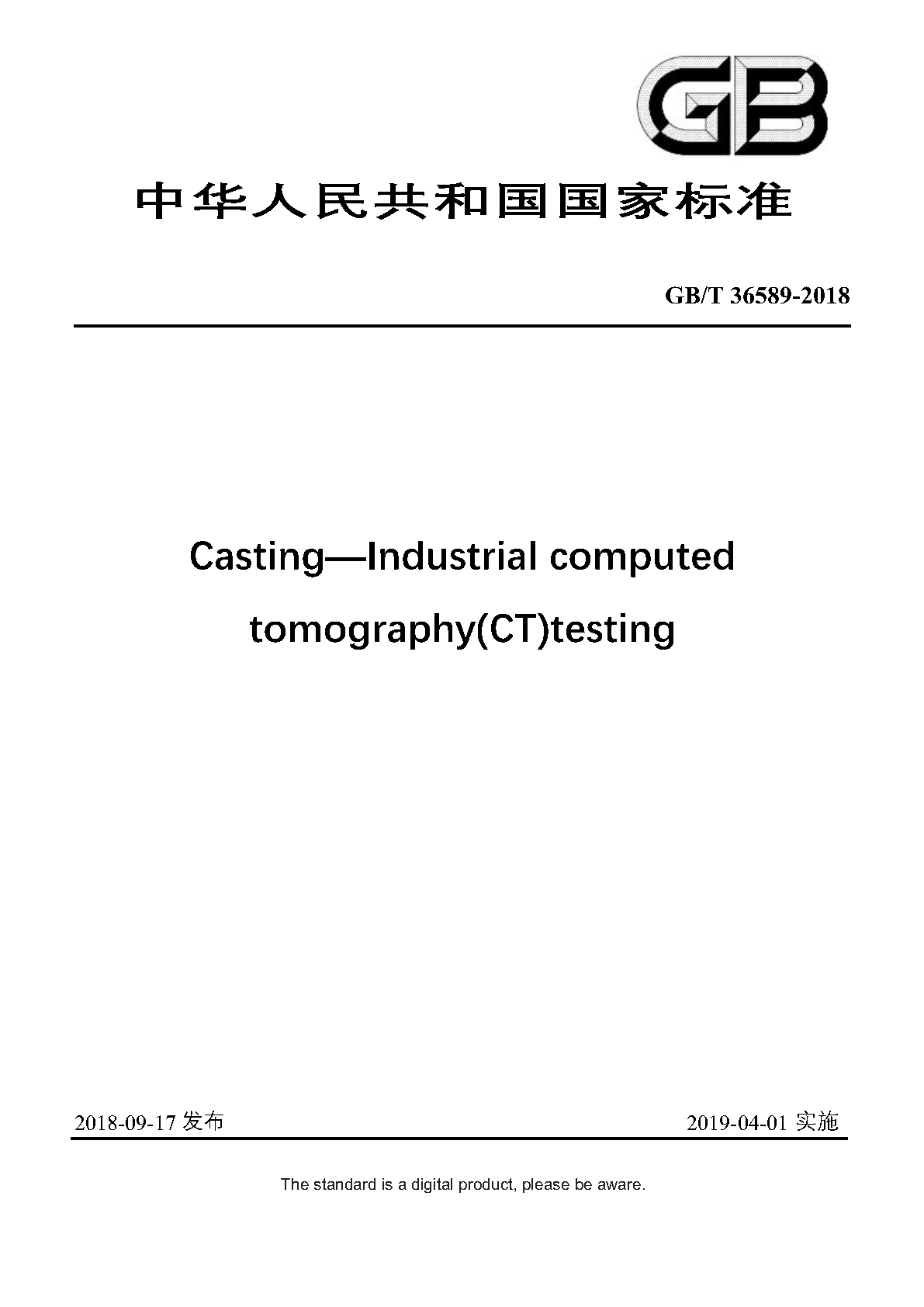 Chinese Standard: GB/T 36589-2018