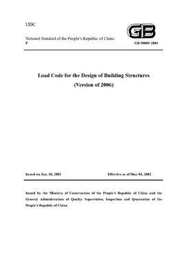 China Standard: GB 50009-2001 Load Code for the Design of Building Structures (Version of 2006)