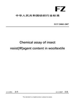 Chinese Industry Standard:  FZ/T 20003-2007