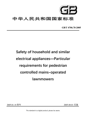 Chinese Standard: GB/T 4706.78-2005