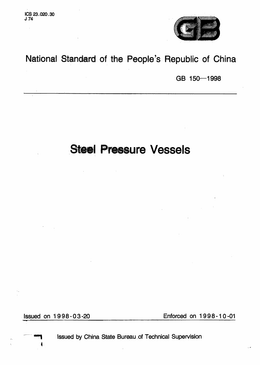 China Standard: GB 150-1998 Steel Pressure Vessels