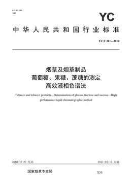 Chinese Standard: YC/T 381-2010