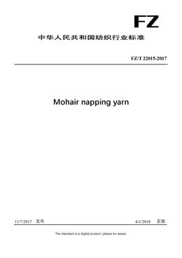 Chinese Industry Standard:  FZ/T 22015-2017