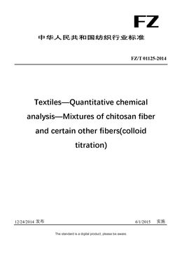 Chinese Industry Standard:  FZ/T 01125-2014