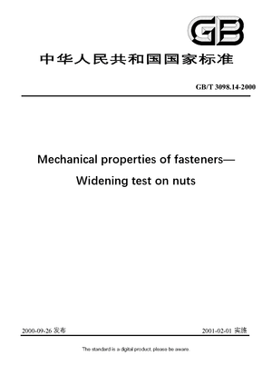 Chinese Standard: GB/T 3098.14-2000
