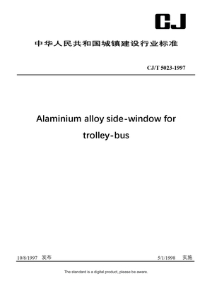 Chinese Industry Standard:  CJ/T 5023-1997