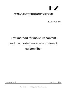 Chinese Industry Standard:  FZ/T 50031-2015