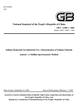 China Standard: GB/T 11200.1—2006