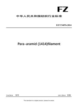 Chinese Industry Standard:  FZ/T 54076-2014