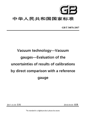 Chinese Standard: GB/T 34876-2017