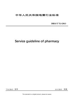 Chinese Industry Standard:  DB31/T 713-2013