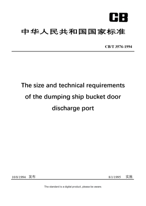 Chinese Industry Standard:  CB/T 3576-1994