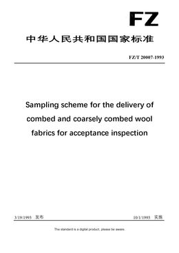 Chinese Industry Standard:  FZ/T 20007-1993