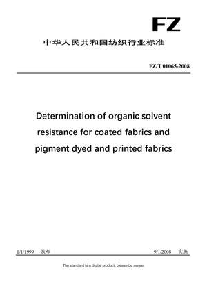 Chinese Industry Standard:  FZ/T 01065-2008