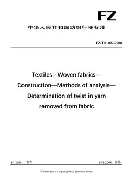 Chinese Industry Standard:  FZ/T 01092-2008