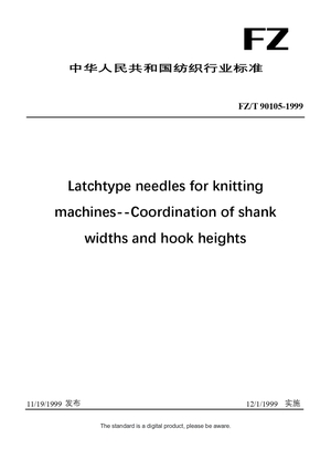 Chinese Industry Standard:  FZ/T 90105-1999