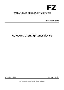 Chinese Industry Standard:  FZ/T 92067-1998