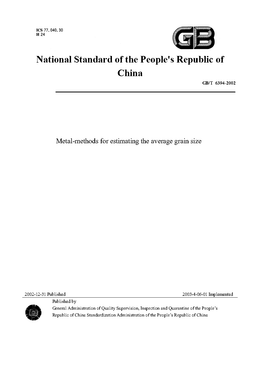 China Standard: GB/T 6394-2002 Metal-methods for estimating the average grain size