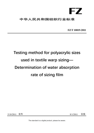 Chinese Industry Standard:  FZ/T 10019-2011