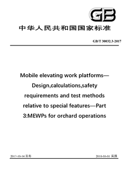 Chinese Standard: GB/T 30032.3-2017