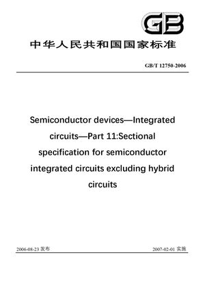 Chinese Standard: GB/T 12750-2006