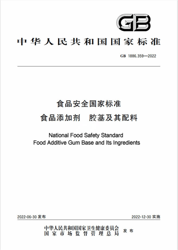 Chinese Standard: GB 1886.359-2022
