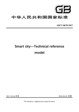Chinese Standard: GB/T 34678-2017