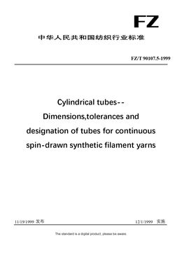 Chinese Industry Standard:  FZ/T 90107.5-1999