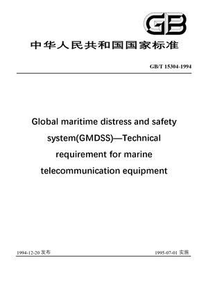 Chinese Standard: GB/T 15304-1994e