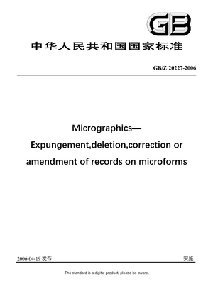 Chinese Standard: GB/Z 20227-2006
