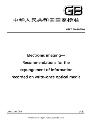 Chinese Standard: GB/Z 20648-2006