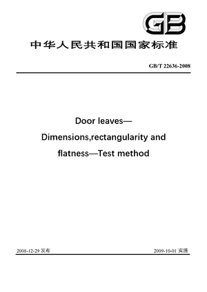 Chinese Standard: GB/T 22636-2008