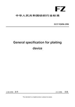 Chinese Industry Standard:  FZ/T 92058-1998