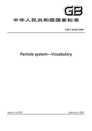 Chinese Standard: GB/T 16418-2008