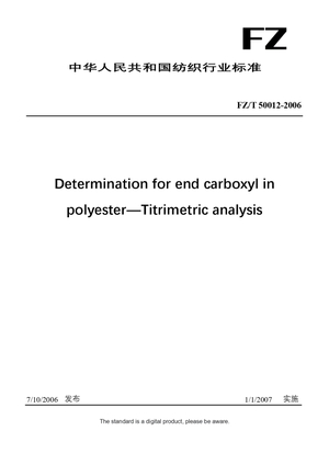 Chinese Industry Standard:  FZ/T 50012-2006