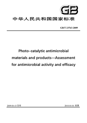 Chinese Standard: GB/T 23763-2009