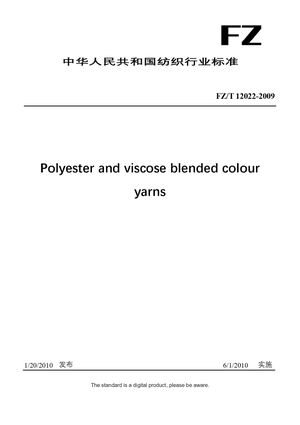 Chinese Industry Standard:  FZ/T 12022-2009