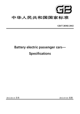 Chinese Standard: GB/T 28382-2012
