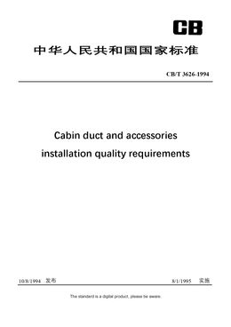 Chinese Industry Standard:  CB/T 3626-1994