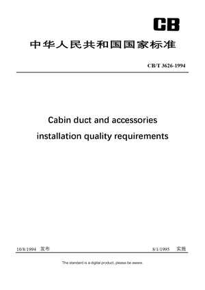 Chinese Industry Standard:  CB/T 3626-1994